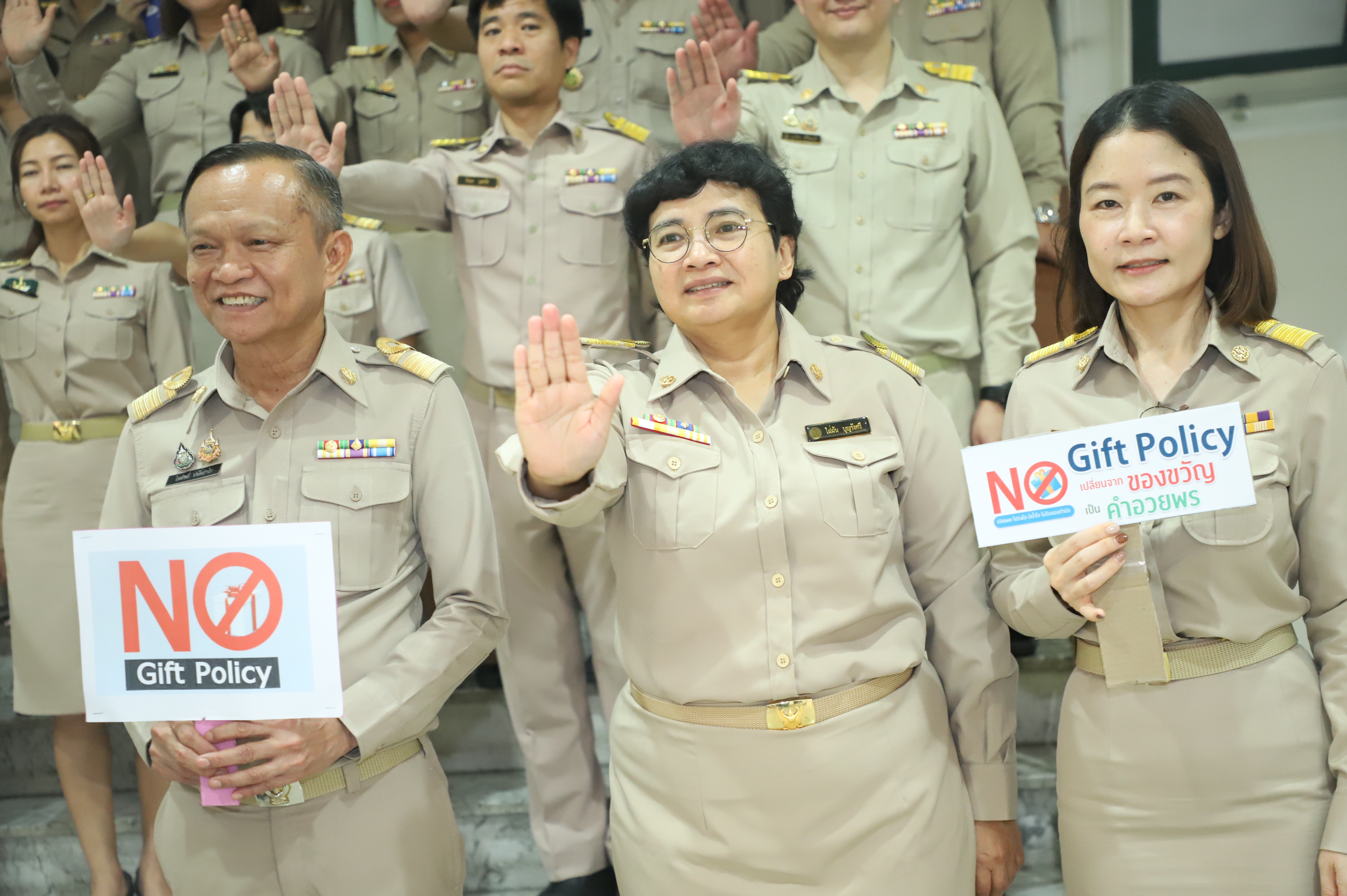 title - สกม. ประกาศเจตนารมณ์เป็นองค์กรคุณธรรม ประจำปีงบประมาณ พ.ศ. 2569 พร้อม แสดงออกเชิงสัญลักษณ์และแสดงเจตนารมณ์ไม่รับของขวัญและของกำนัลทุกชนิดจากการปฏิบัติหน้าที่ (No Gift Policy)